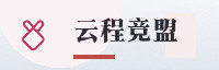 合作伙伴