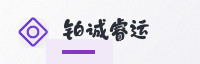 合作伙伴