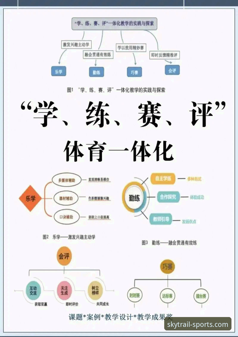 深度解析天行体育的实用价值：从观赛体验到数据洞察的必备知识